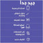 Apple iPhone 14 E-SIM in the UAE